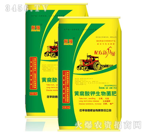 黃腐酸鉀生物菌肥配方新升級，振強林德肥業引領綠色農業新趨勢